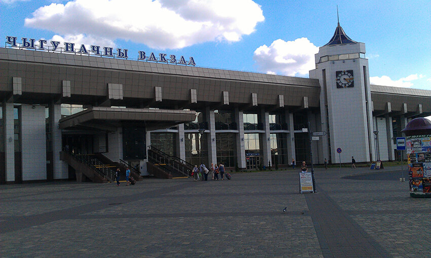 Если вы приедете на поезде, то вас встретит... чыгуначны вакзал