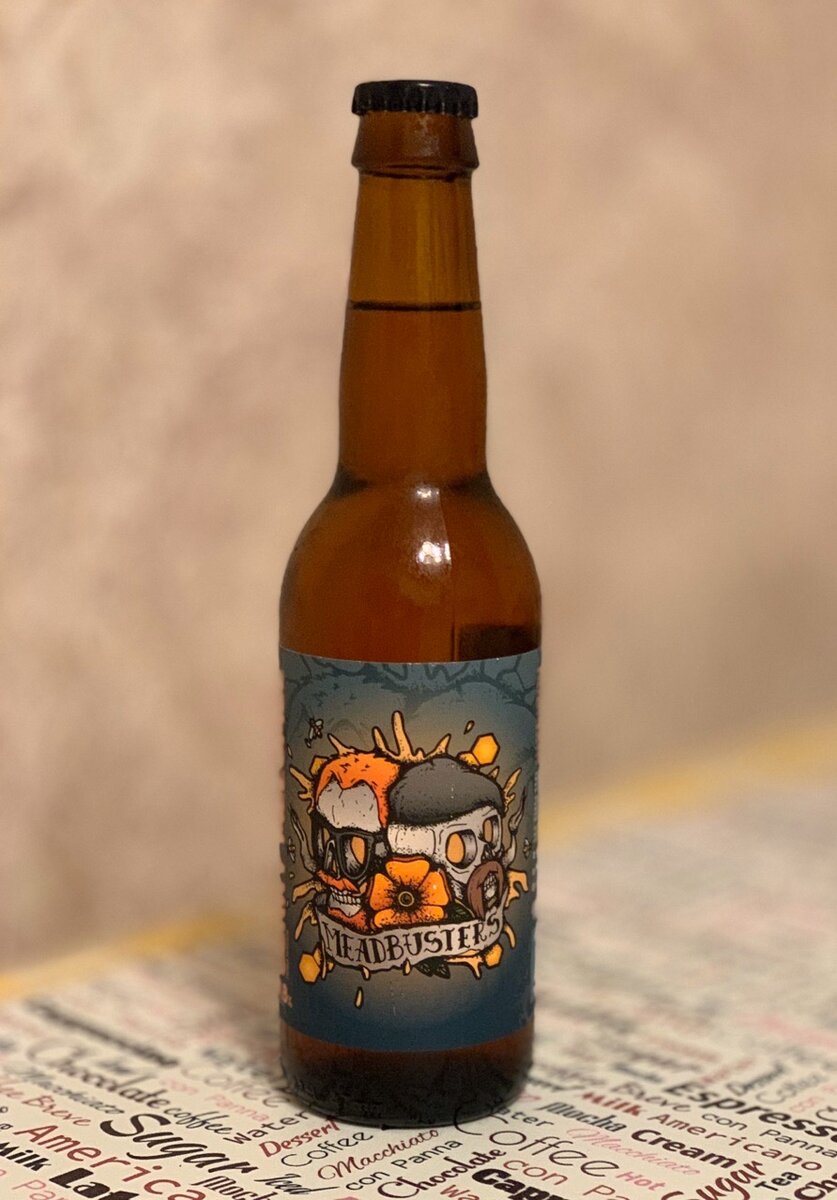 Selfmade Brewery: Meadbusters