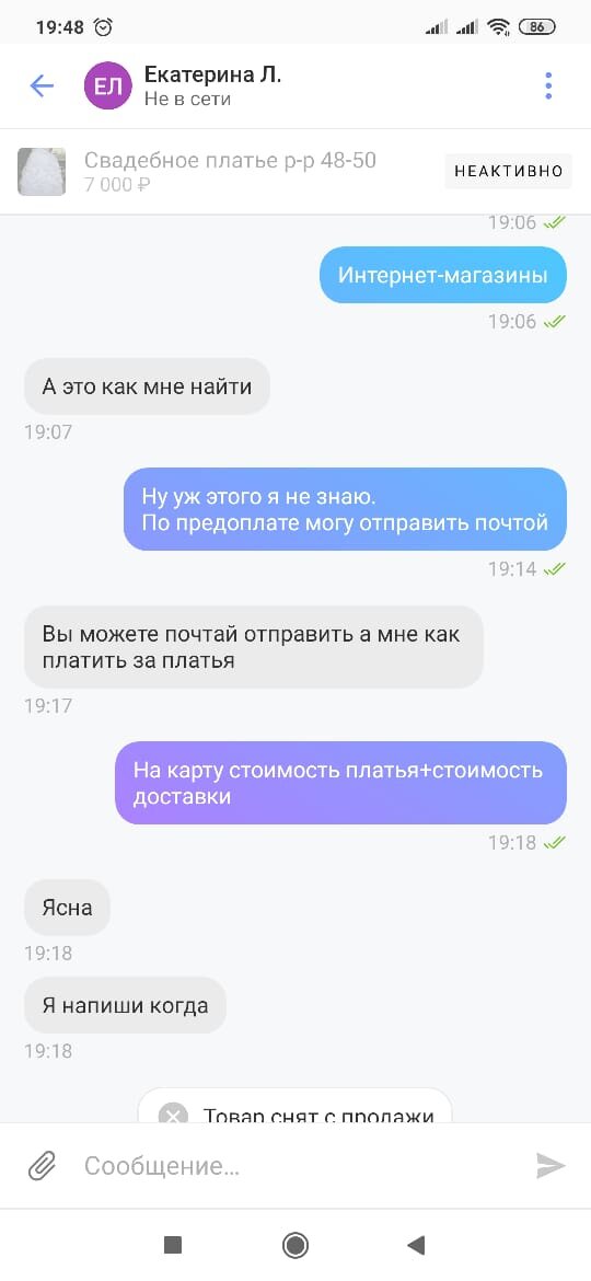 Фото личное