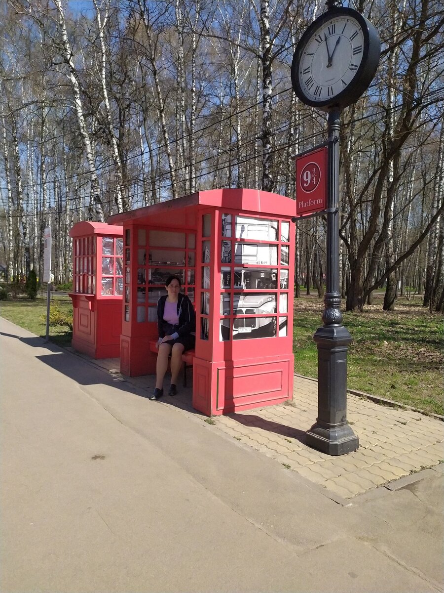 В Хогвартс поезд жду) 