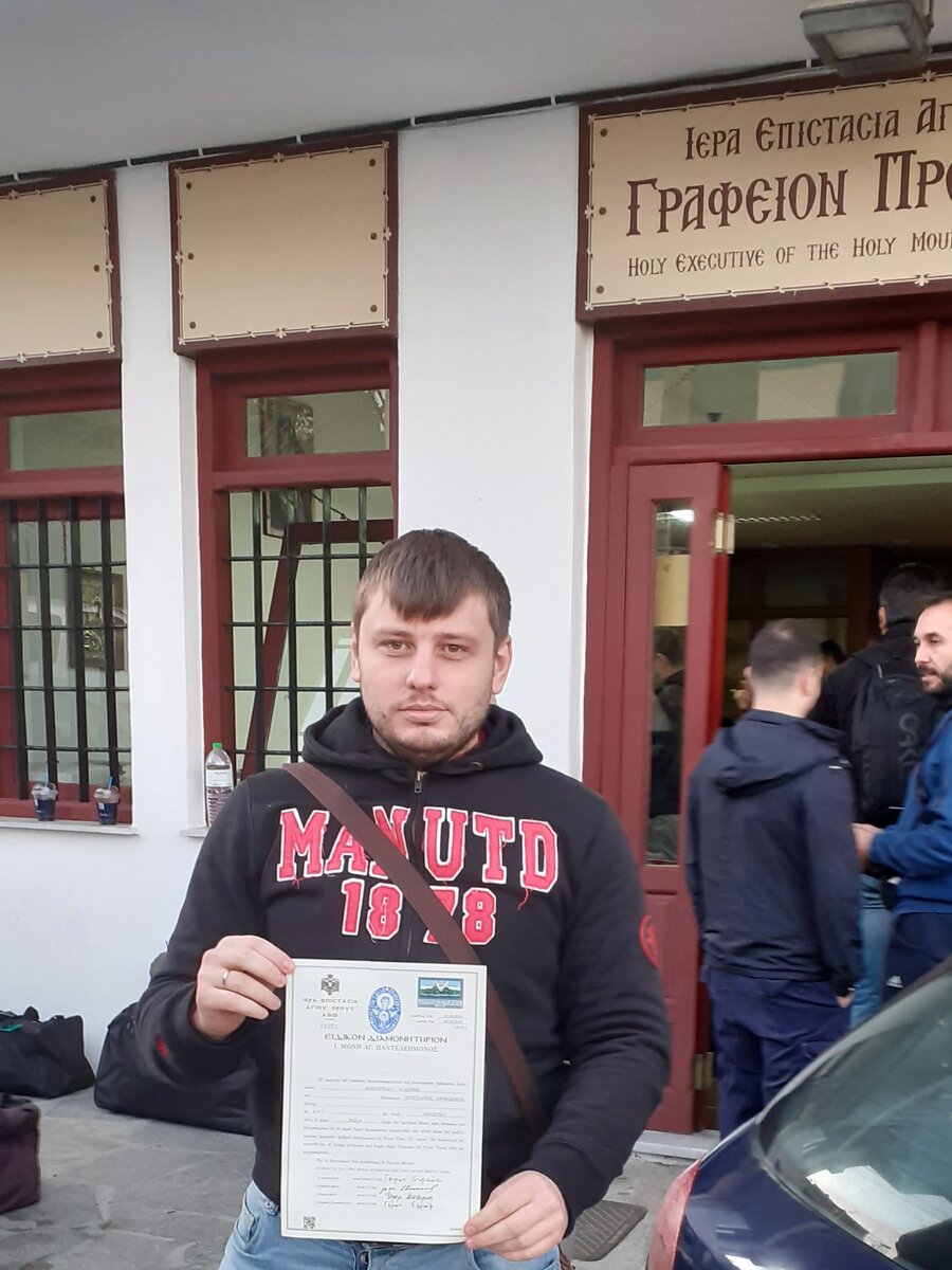 Возле администрации Уранополиса. Получение диамонтириона.