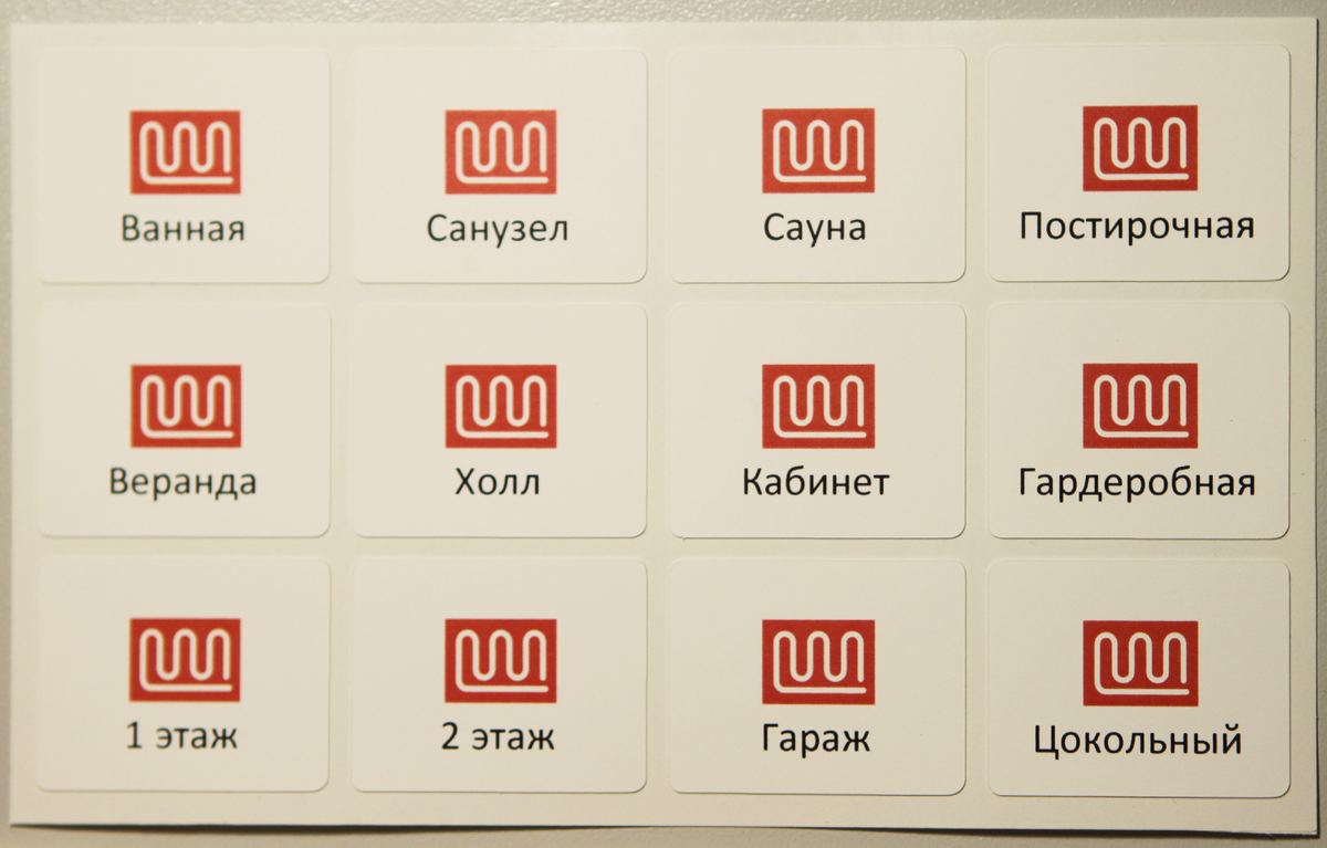 Карточки с наклейками