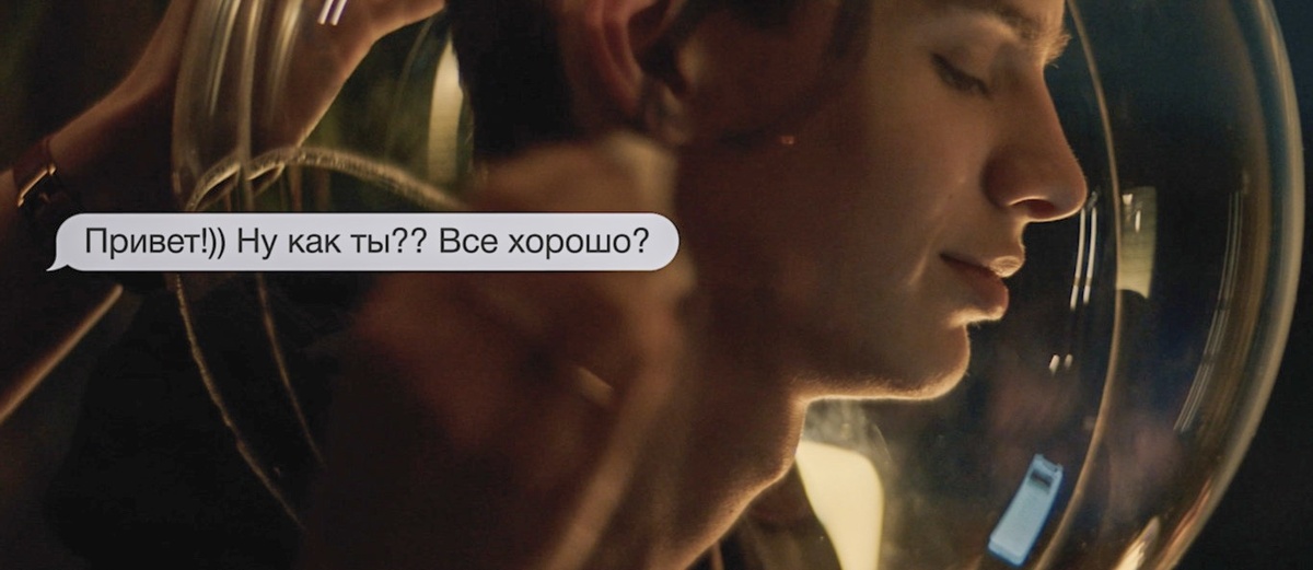 Сферический конь в вакууме