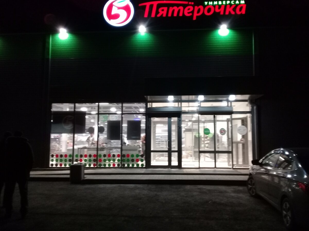 Такой вот магазинчик готов к открытию