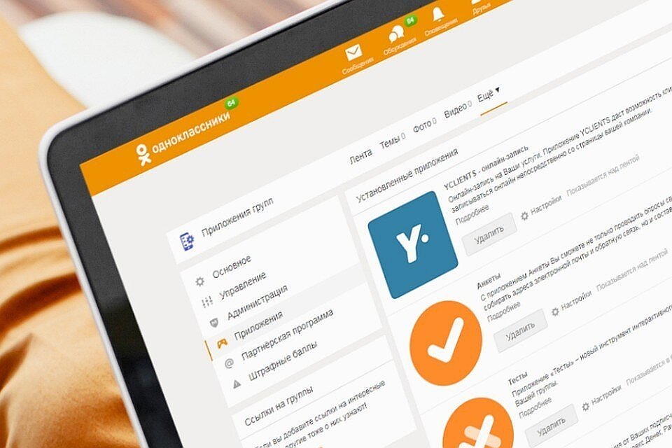 В рекордную сумму "оценил" свои моральные страдания житель Оренбурга, причиной страданий стала блокировка страницы в популярной социальной сети.