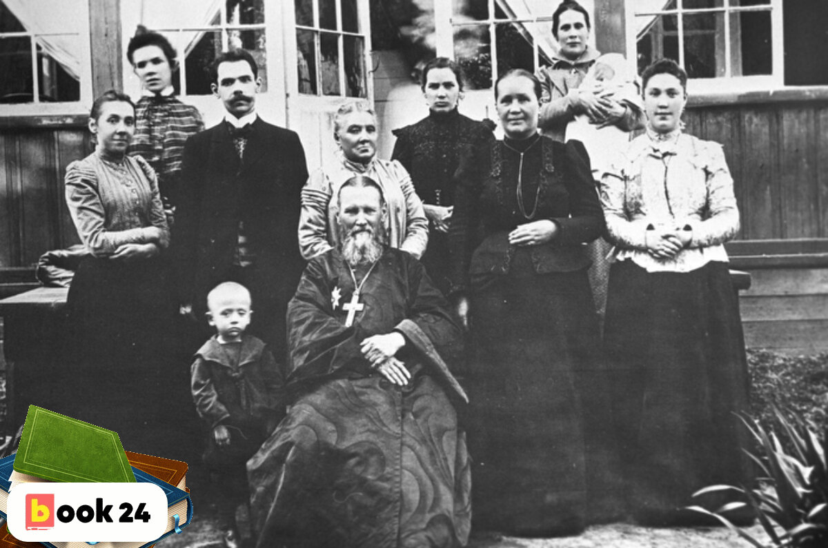 Репродукция фотографии «Святой и праведный Иоанн Кронштадтский в кругу семьи». Начало 1900-х годов. Центральный Государственный архив кино-фото-фоно-документов СССР. А. Варфоломеев/РИА Новости