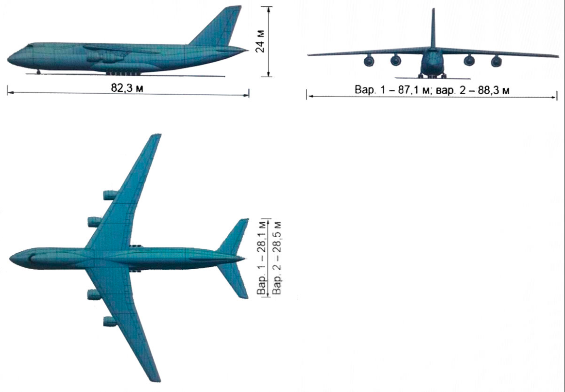 Ан 124 чертеж