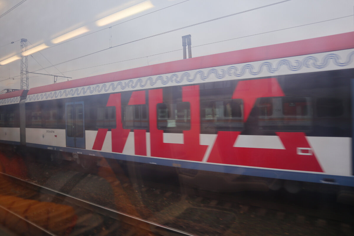 В общем, посмотрим уже совсем скоро, как оно поедет. Напишите в комментариях что думаете по поводу МЦД - взлетит как МЦК или не взлетит? Ну и подписывайтесь на канал, если хотите читать интересные новости про транспорт.