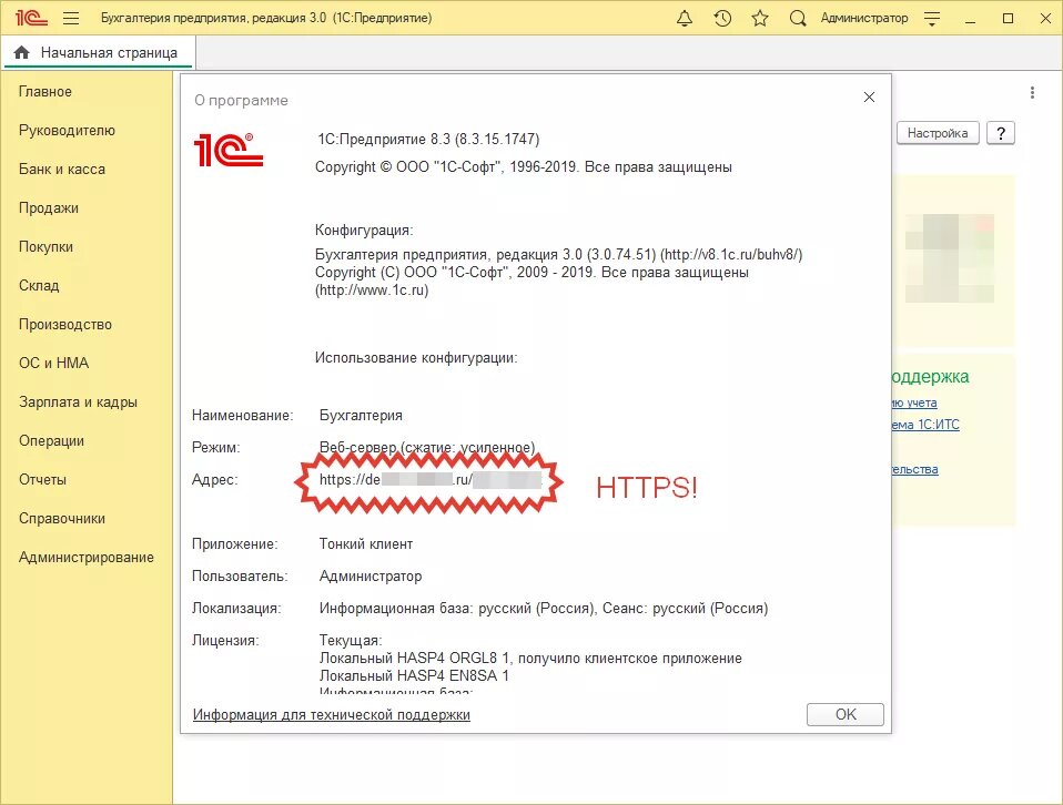 подработка 1с удаленно