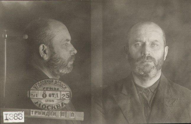 Петр Петрович Трындин