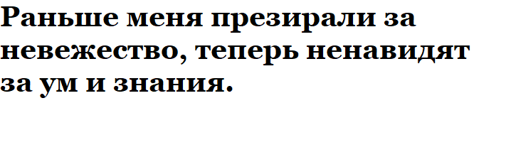 Цитаты из книги