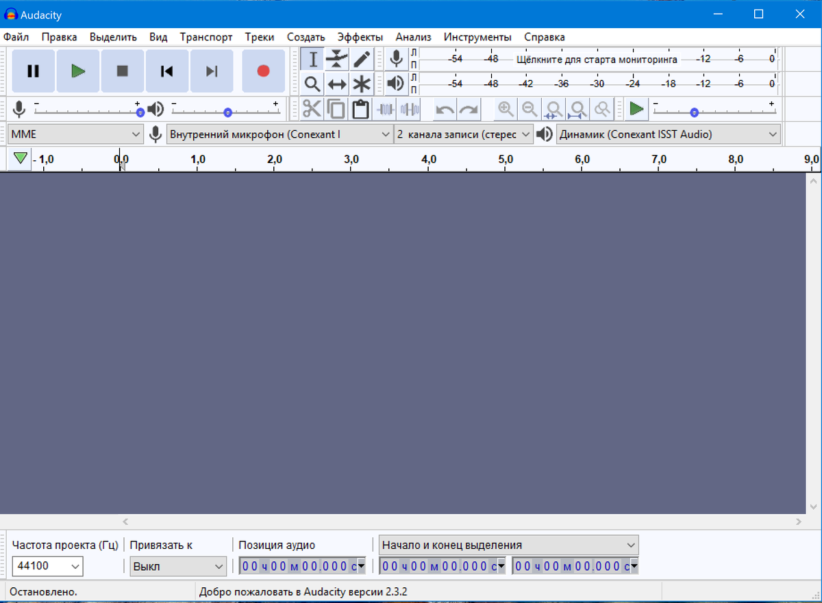 интерфейс программы.