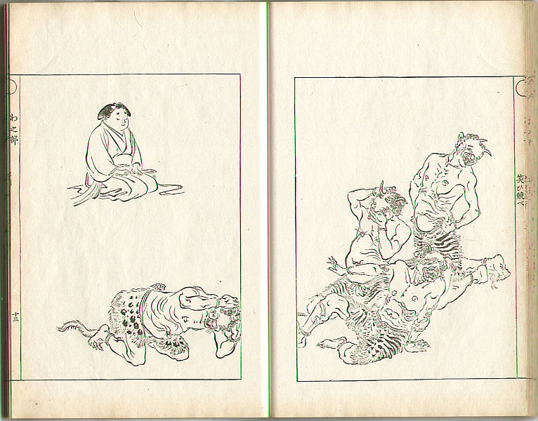 Artist:Ogata Gekko Title:Sketches by Gekko - Irohabiki Gekko Manga Vol.2 (e-hon: First Edition)
Date:1901.