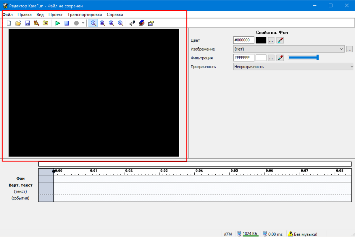 редактор karafun
