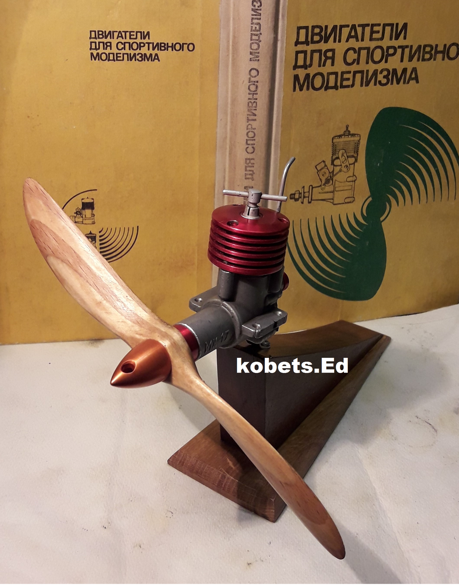 МК 17 мотоцикл Казарцева