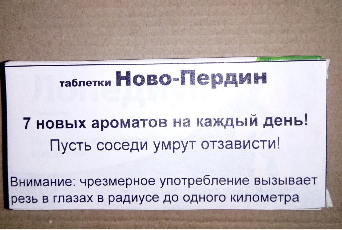 Подарочный набор 