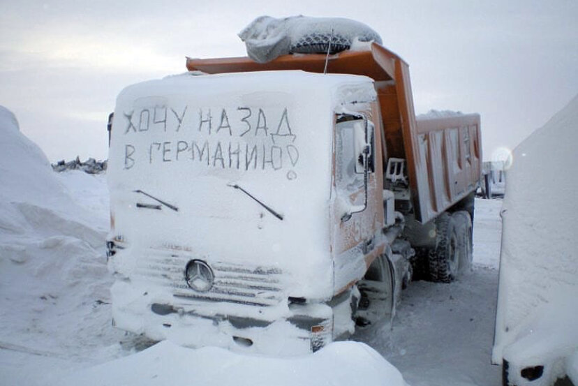 Немцы решили покорить Россию 🙈