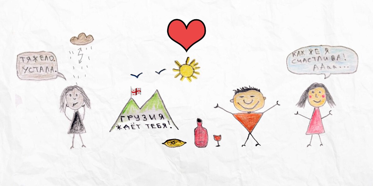 и нарисовал карандашами этот детский рисунок