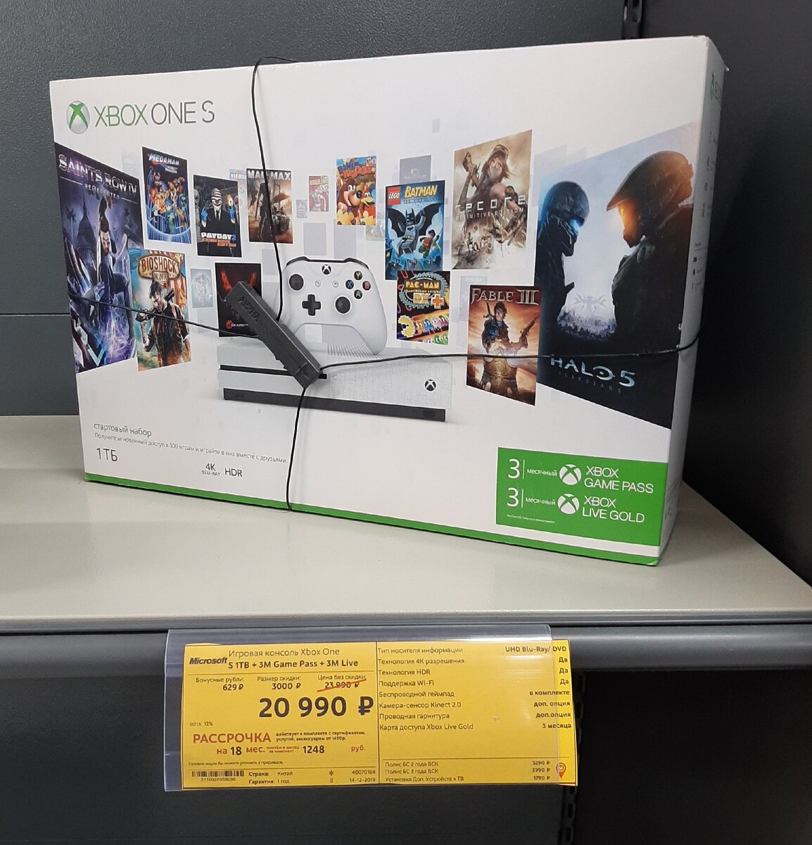 Цена 20990 рублей с учетом скидки