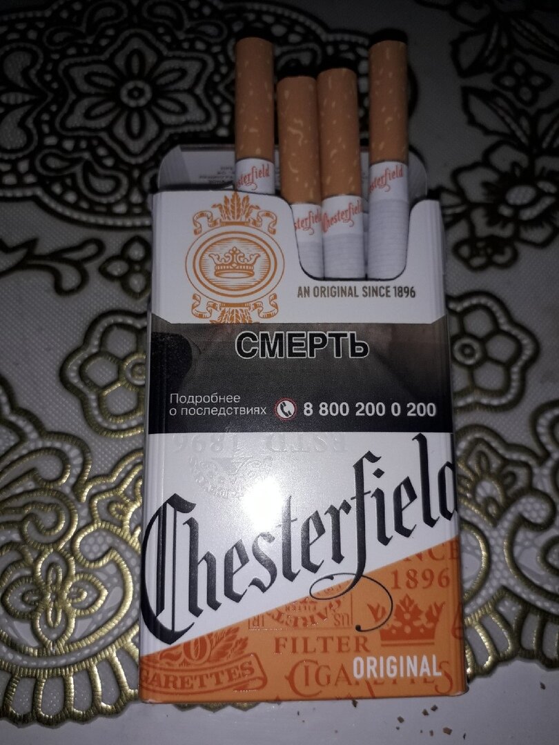 Честерфилд компакт цена. Chesterfield Original оранжевый. Chesterfield сигареты оригинал. Chesterfield Compact пачка 2021. Сигареты Честерфилд Original 1бл..