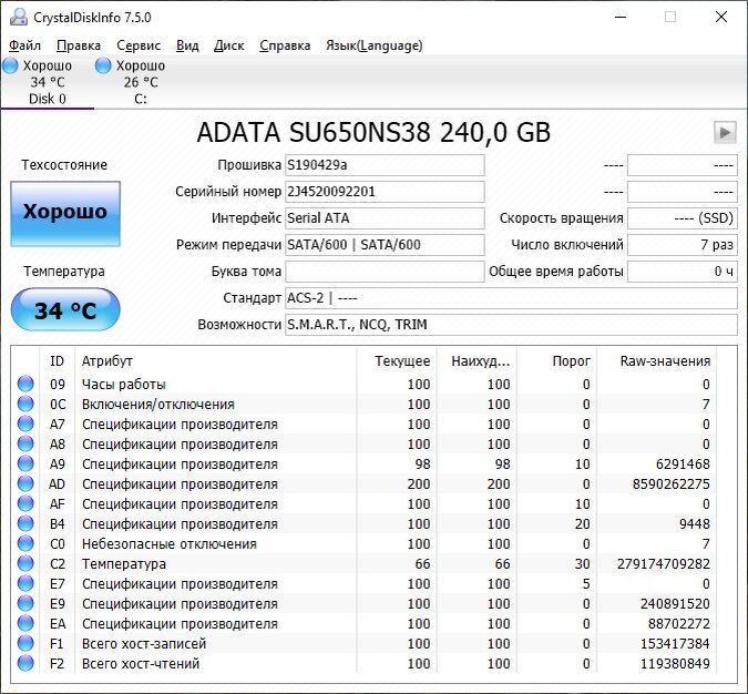 ADATA SU650 240GB m.2 SATAIII