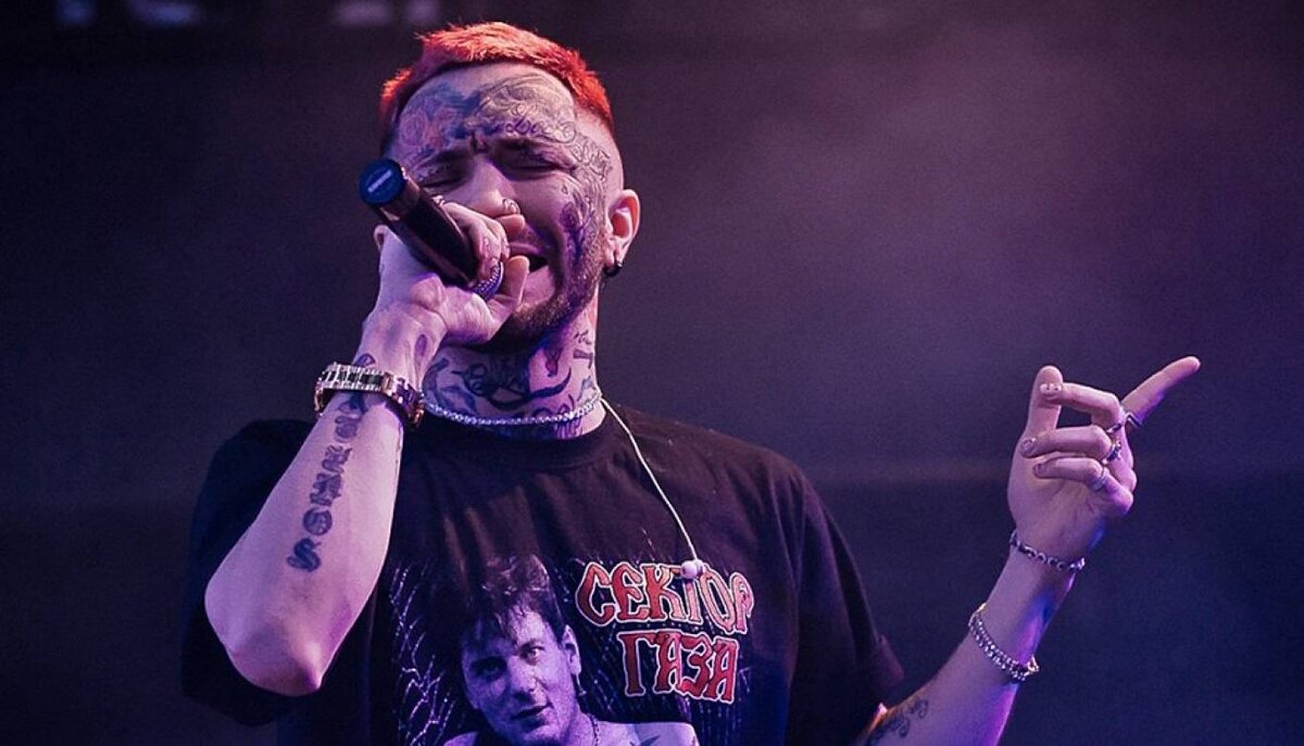 нирвана успокой глаза