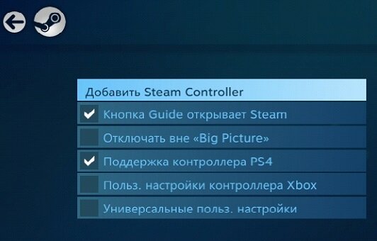 Как подключить контроллер пс4 к пк Как подключить джойстик PS4 к компьютеру. Power Low Дзен