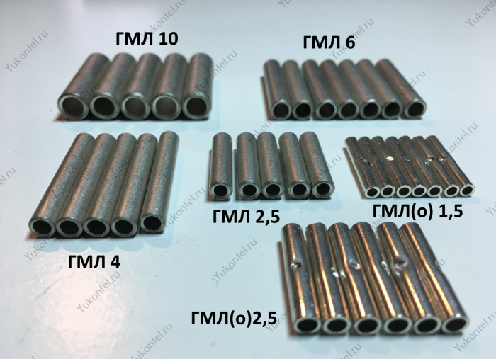 Гмл 6. Гильза КВТ ГМЛ. Гильза медная луженая ГМЛ 4 КВТ. 5 Проводов 2,5мм гильза ГМЛ. Гильзы для опрессовки медных проводов 10мм2.