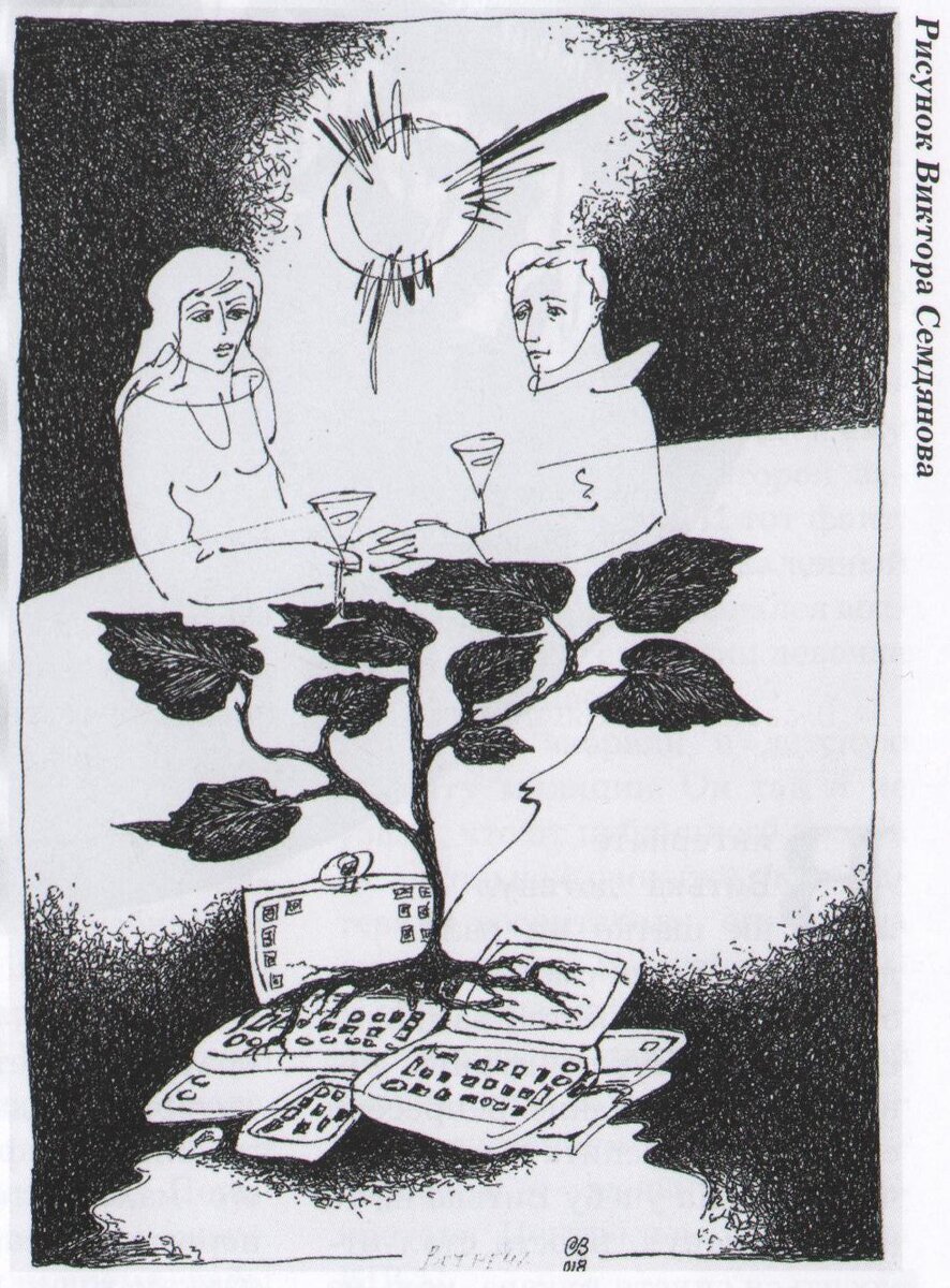 Конец света случится совсем не так, как нам обещали...