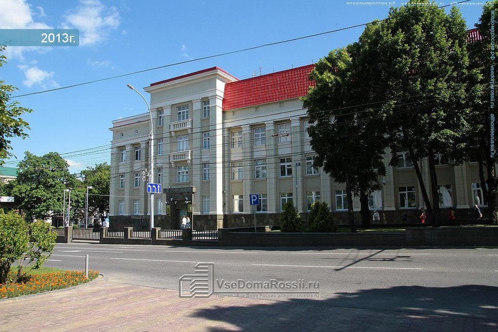 Ставропольское управление ФСБ