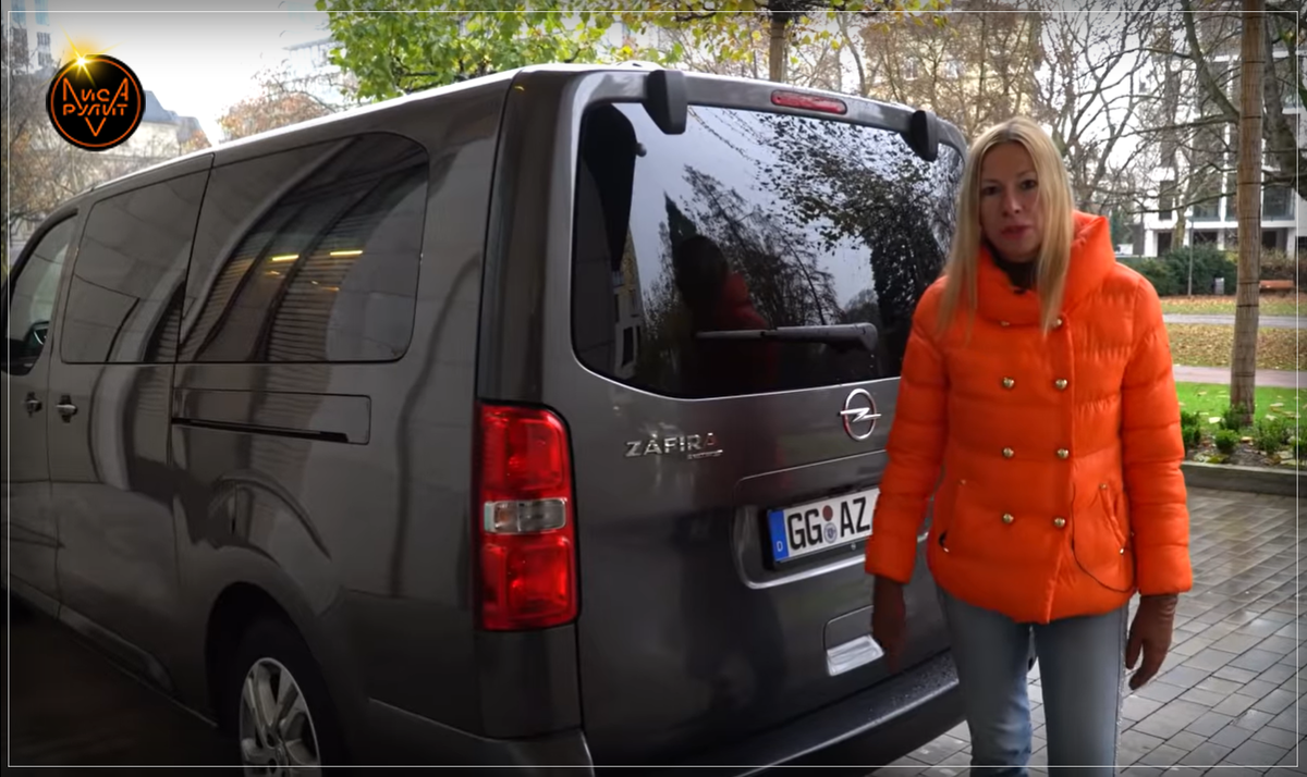 Лиса Рулит. Микроавтобус Опель Зафира
