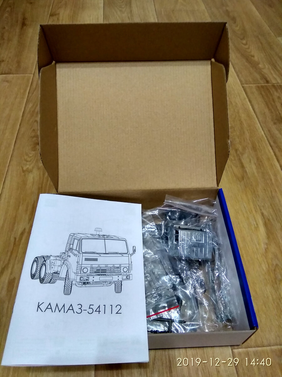 Содержание коробки