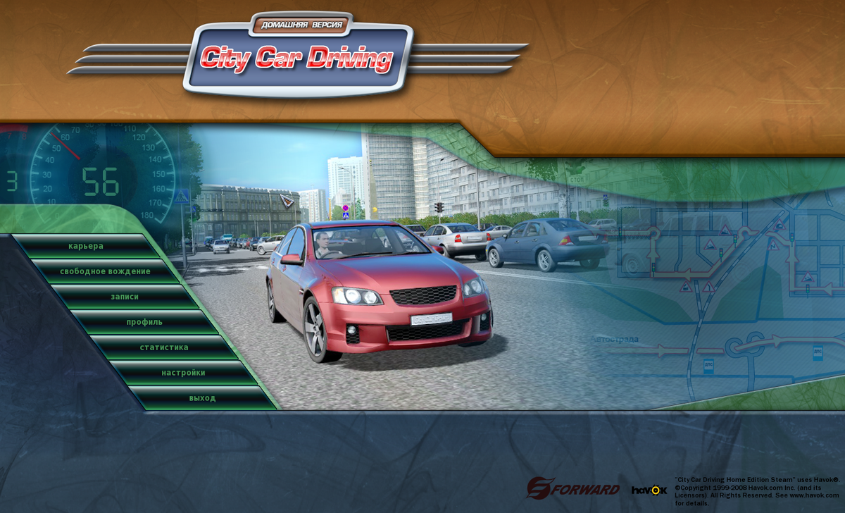 Большим плюсом автосимулятора является возможность заниматься в удобное время, даже до начала занятий в автошколе (что еще лучше). 	