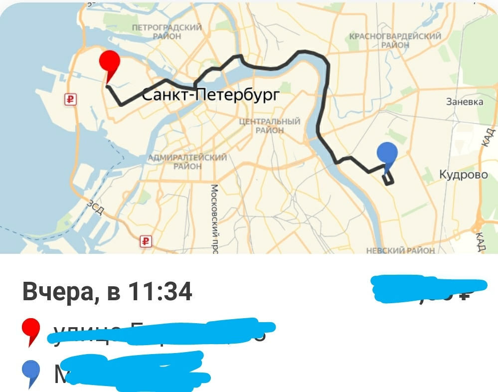 Дорога в одну сторону заняла порядка 40-50-ти минут