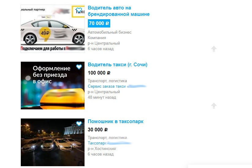 Фото с сайта объявлений.