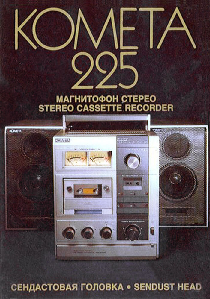 Рекламные брошюры аппарата