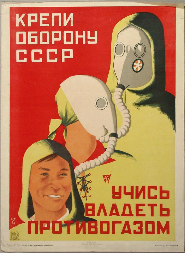 Фото из Google