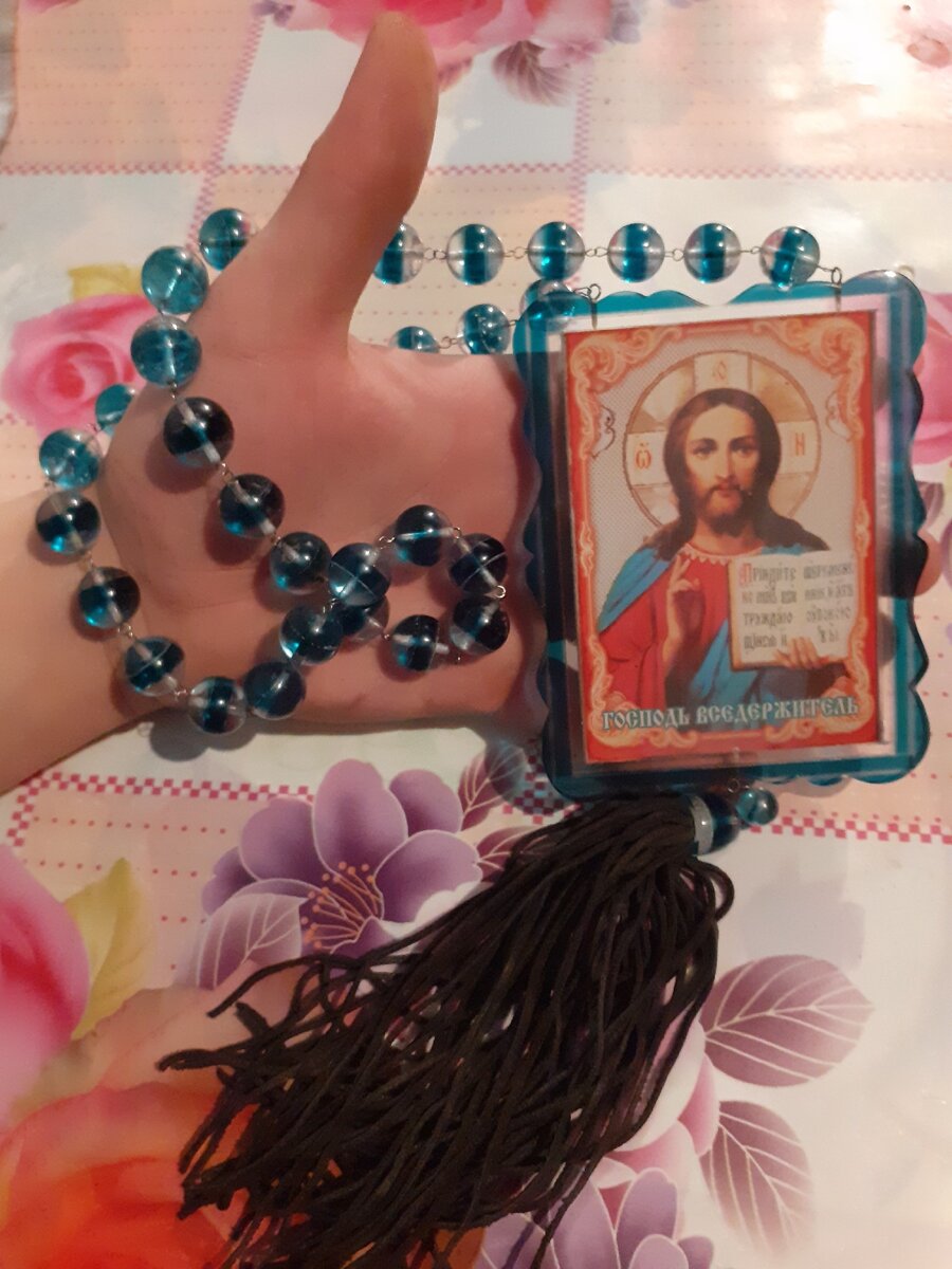 Господь вседержитель.