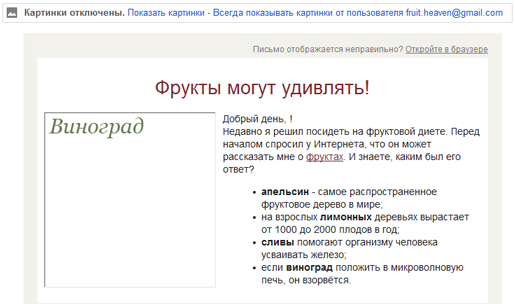 Шаблонные фразы для деловой переписки: пишем письмо, на которое точно ответят