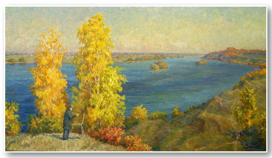 Есенинские просторы. Художник Зимин Евгений Викторович. Здесь папа изобразил самого себя.