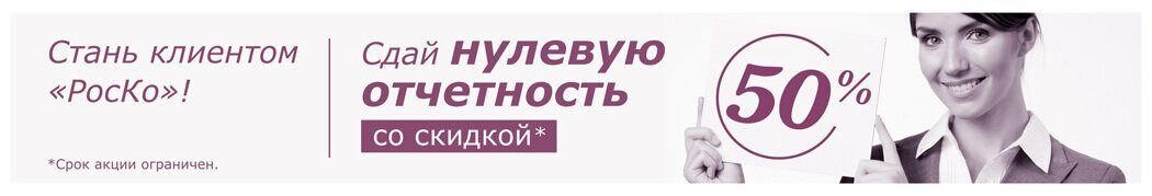 
Например, компания допустила ошибку в номере СНИЛС в отношении работника Сидорова Степана Петровича, первоначально указав СНИЛС №084-524-856-83 вместо правильного №084-524-856-93. Как исправить ошибку по новым правилам? Прежде всего, в разделе 3 заполняем следующую информацию: