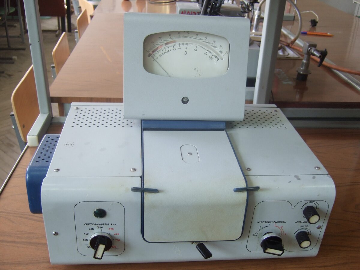 ФЭК КФК - 2