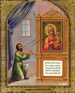 этой иконе я молилась, о том чтобы у меня появился ребенок!!!