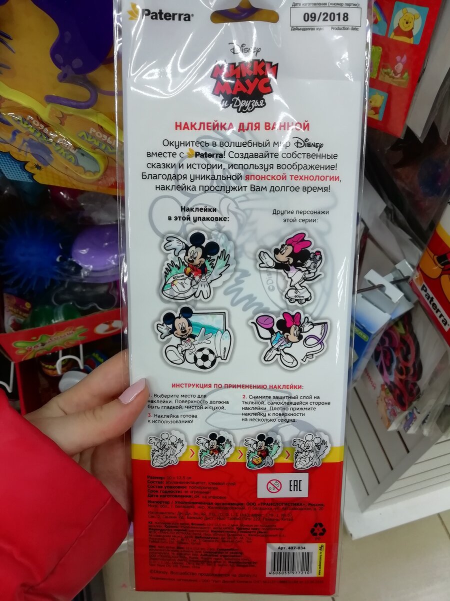 Цена 99 рублей