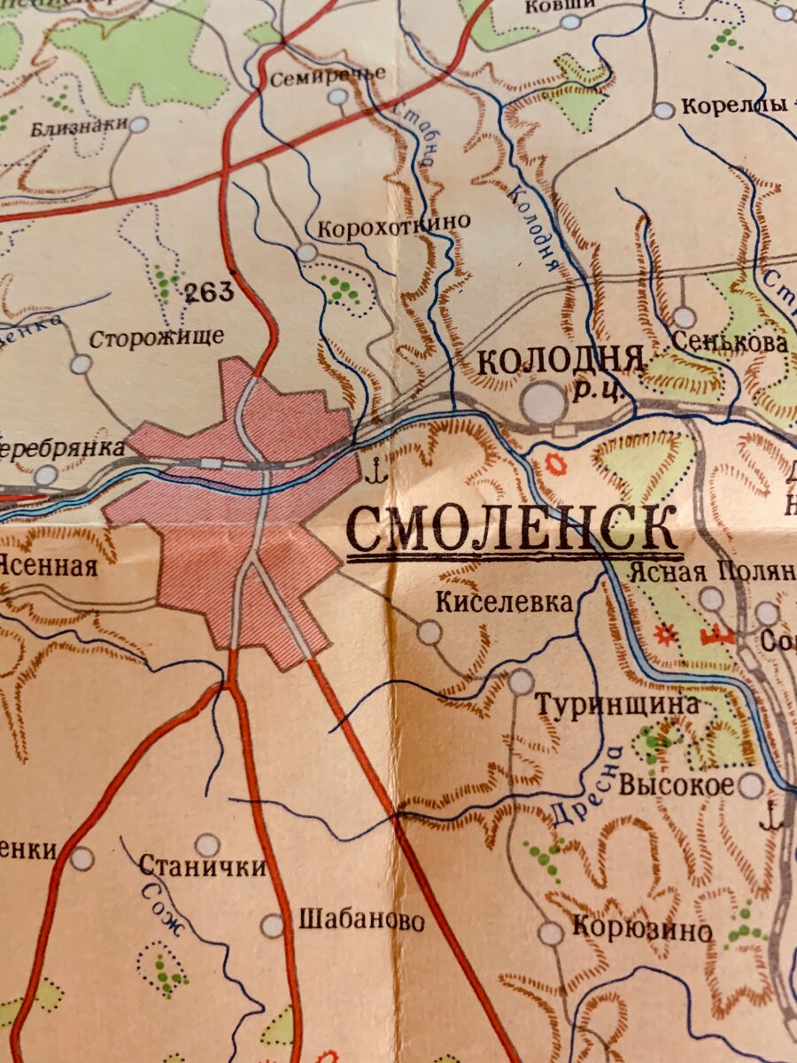 Смоленск.История города. Назад в СССР | Назад в СССР | Дзен