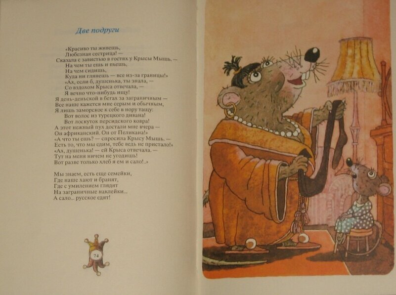      Взято из открытых источников. 