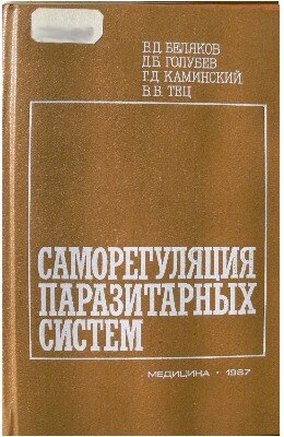 Источник: elit-knigi.ru