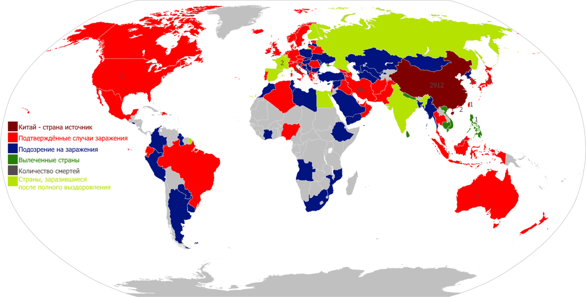 Ситуация на карте на 2 марта 2020 года