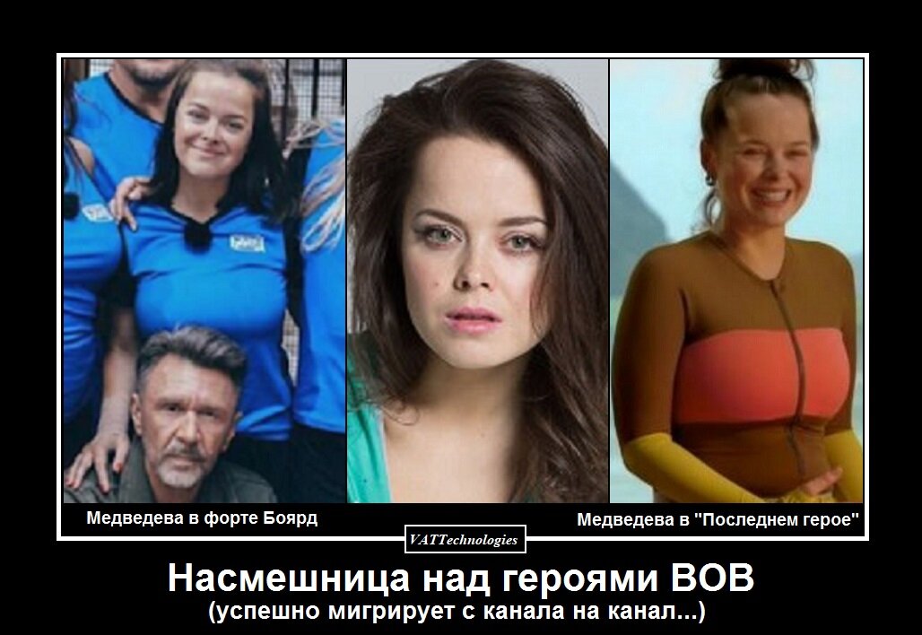 При создании картинки-мотиватора/демотиватора использованы фото, свободно взятые в сети Интернет