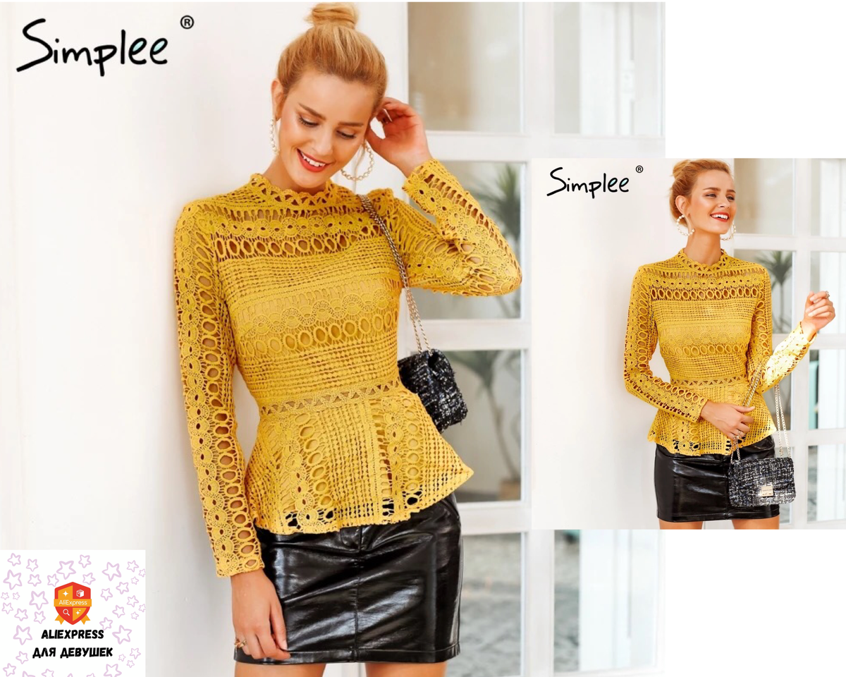 Желтая блузка.